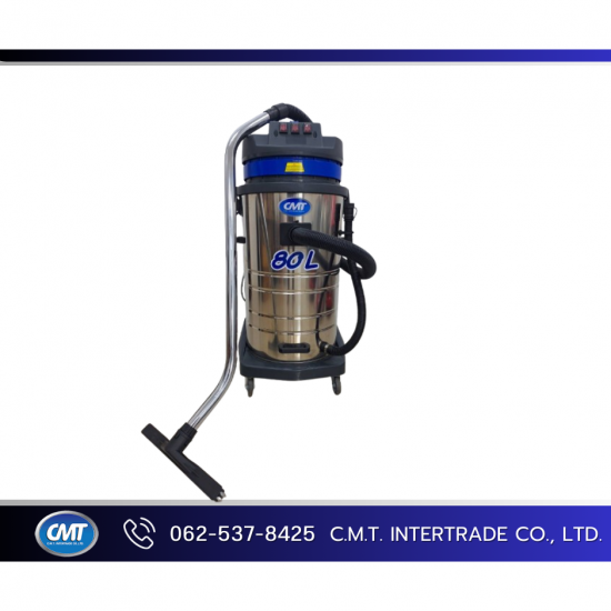 เครื่องดูดฝุ่นดูดน้ำอุตสาหกรรม เครื่องดูดฝุ่นดูดน้ำอุตสาหกรรม